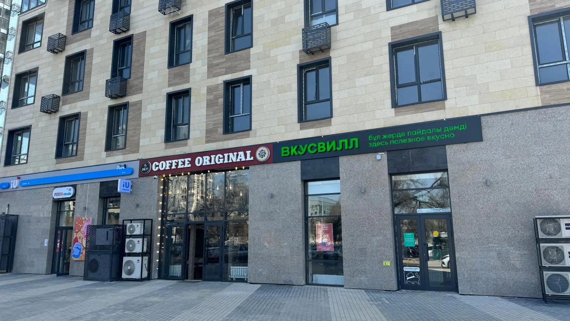 Daire Апартаменты В Жк Кристалл В Современном Стиле 109 Almatı Kazakistan